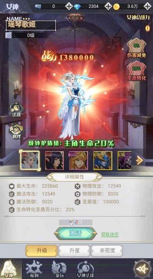 深渊契约【1级】账号自带2.6折，全区通用