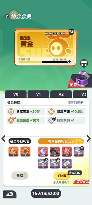 曙光重临【34级】三万八钻石，高星电队。