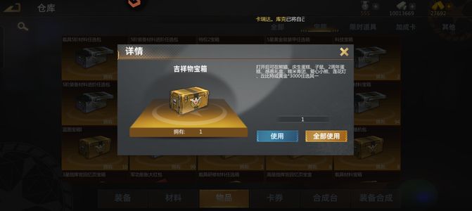 巅峰坦克【39级】t90a自选吉祥物2.7万金