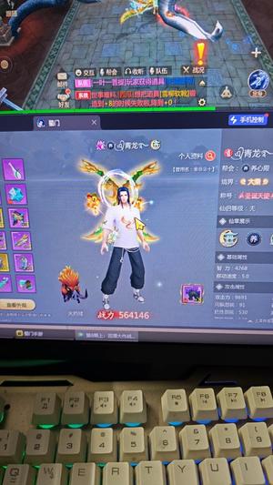 蜀门手游【70级峨眉】不议价，自己去看