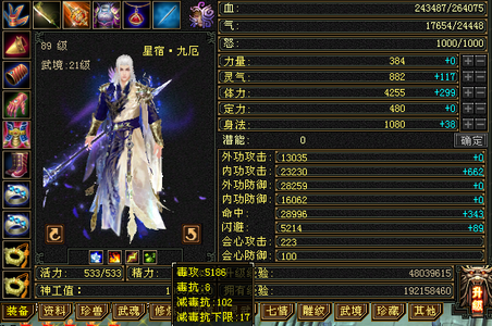 新天龙八部怀旧服（端游）最便宜的赤兔号