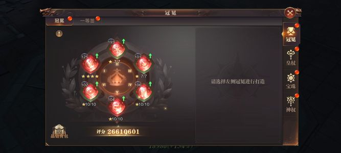 精灵盛典【2191级】精品压战号，工作原因，忍痛割爱