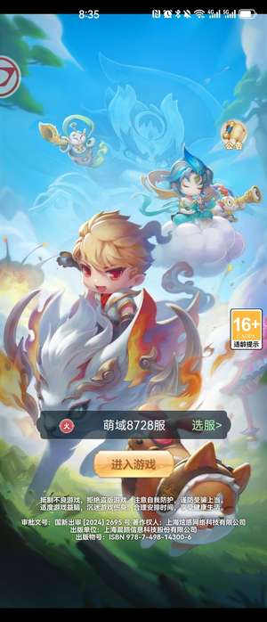 次元幻境本服第一，跨服第三，