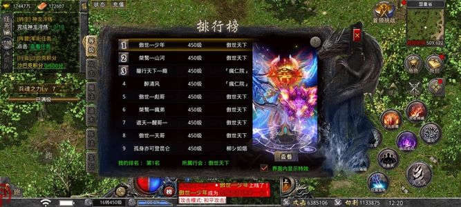 怒火一刀不玩了低价出650万战力