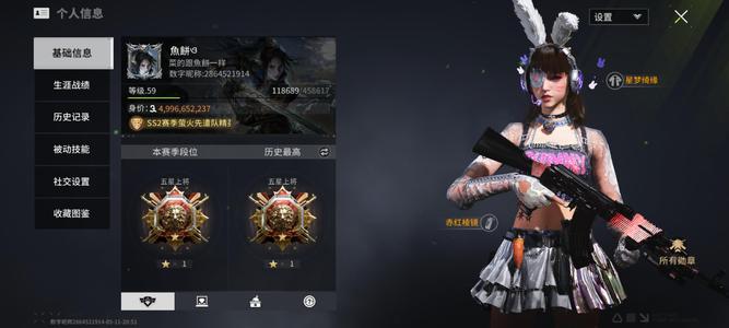 萤火突击不玩了便宜卖低价不刀
