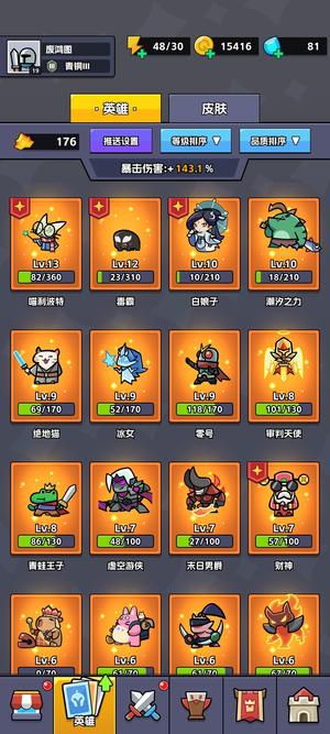 王者对决【一区级】不议价看上就拍