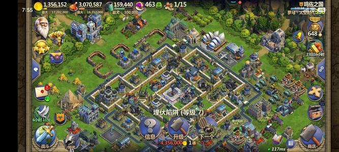 战争与文明【330级】330级不玩了