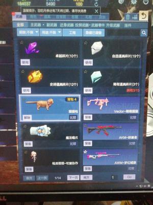 逆战【47级军衔中尉】32213交易23史诗31自选