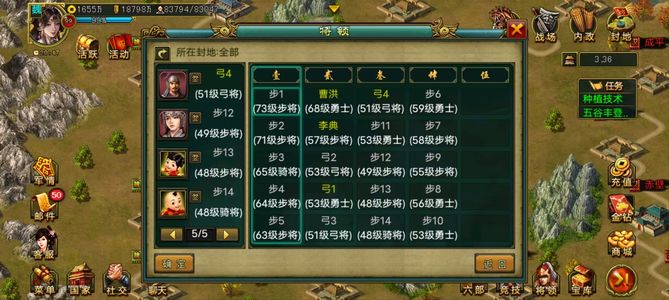 新三国争霸【魏.99级】灰号，可继续发育