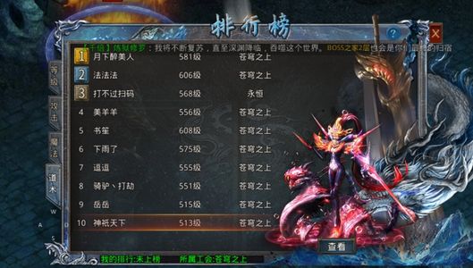 自由之刃【999级】自由之刃1养老号。手慢没有了