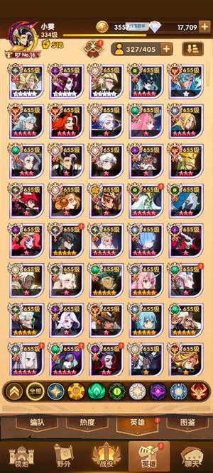 剑与远征【655级】R7猎宝前10-30竞速6%