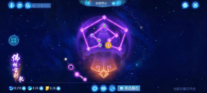 梦幻西游（手游）【69级,阴曹地府】大火区精锐地府
