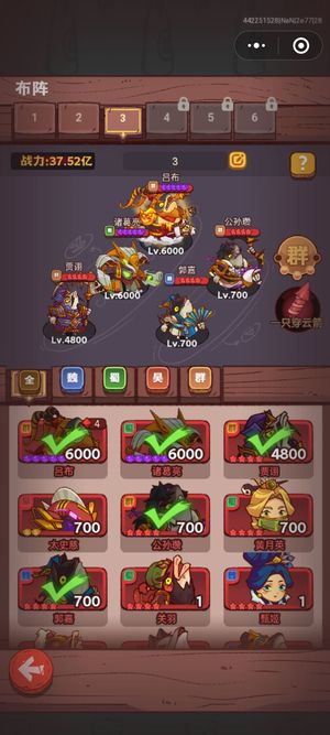 咸鱼之王【再攀高峰服,6,0000级】再攀高峰五星协力资源号