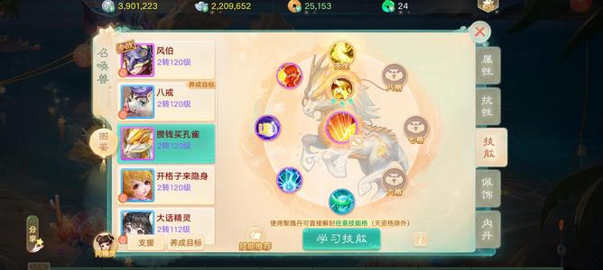 大话西游【道具服2转】没时间打理了，三卡已开，