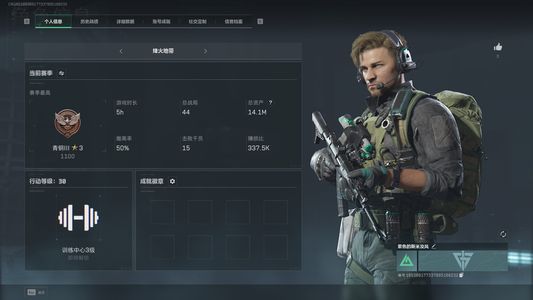 三角洲行动（Steam）【总资产14M 】三角洲steam30级成品号