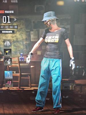 绝地求生（PUBG）准四级霓虹Aug