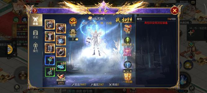 魔域口袋版【185级战士】89大区晨曦高本地底子号