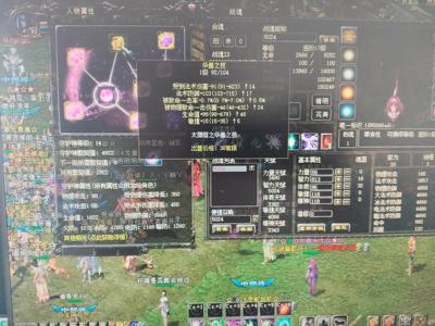 QQ华夏（端游）【213级狱血魔神】四十二区暗巫，五级狗五级影子。