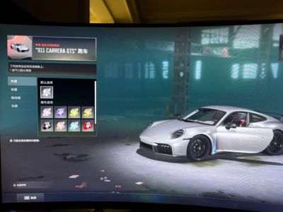 绝地求生（PUBG）保时捷911