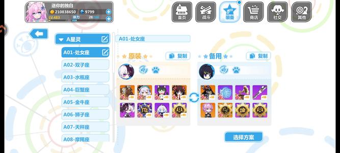 崩坏学园2【999威力999级号】新使魔和学姐已出万水