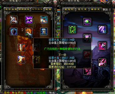 QQ华夏（端游）1Q3满级5狗6影子培源修34