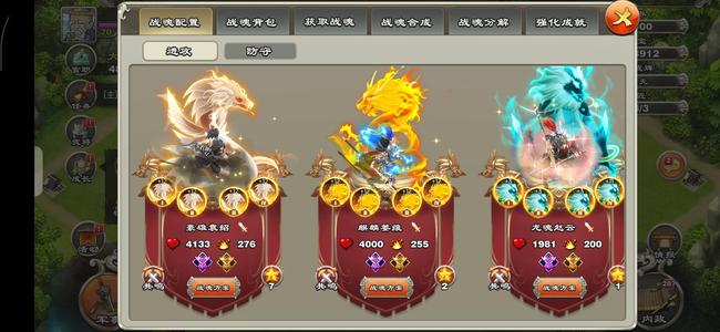 君临天下手游【70级】洁癖压级带皮赵云