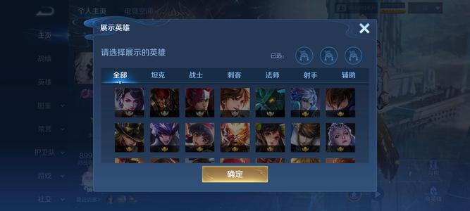 王者荣耀国标号四万战