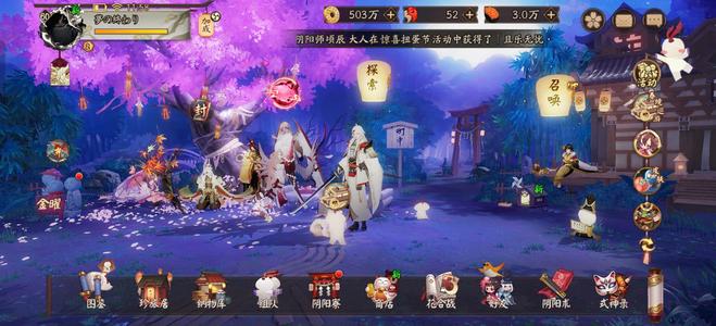 阴阳师成品号，急出