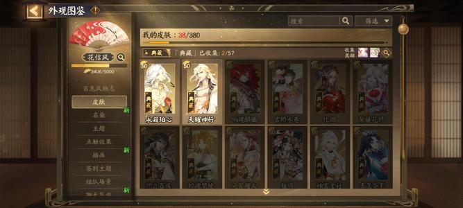 阴阳师【60级】四百抽招财头一速156