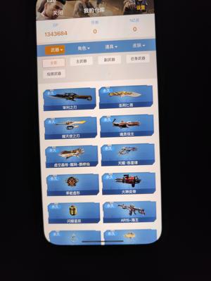 逆战【100级军衔大统帅】值得入小号哦