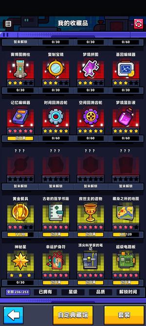 弹壳特攻队回响稳定王者7千Q收藏宠物套满