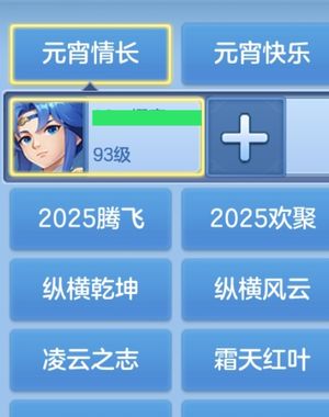 幻唐志：逍遥外传幻唐志93天宫带珍兽送洗点人参