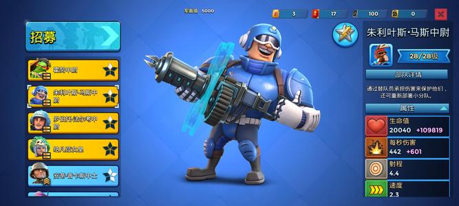 海岛奇兵8600药螃蟹号队长胖子2命