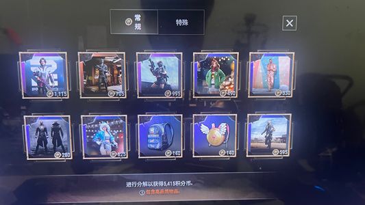 绝地求生（PUBG）一把升级枪一个烟雾，武器皮肤多