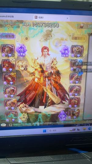 征途2手游双15凤凰资源能值2.5万 