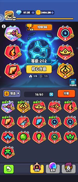 宫爆：老奶奶家族篇【212级】便宜出号…满觉博士…马上专武