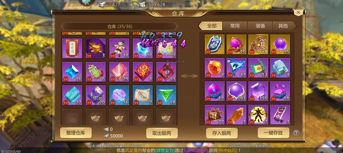 蜀门手游【76级百花】暴力百花，入手不赔