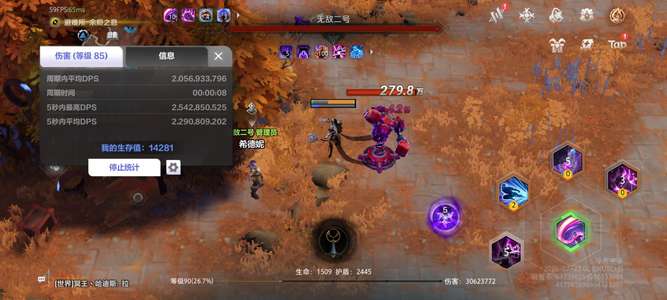 火炬之光：无限新赛季90级月3游泳k8