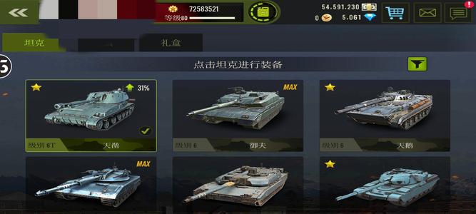 钢铁力量【80级】天凿，御夫，蛇，鹅，坛，爵，鸽