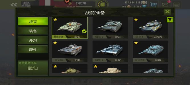 钢铁力量【80级】仙、御夫、蛇、鹅、坛、爵、鸽、