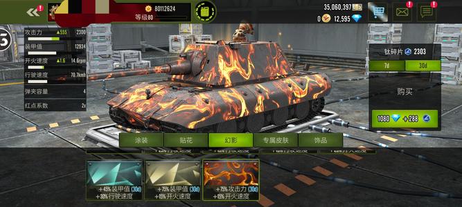 钢铁力量精品巨蟹，喜欢的朋友进来看