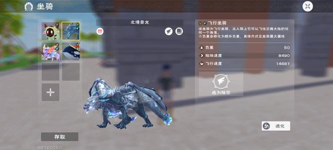 创造与魔法低价出售号