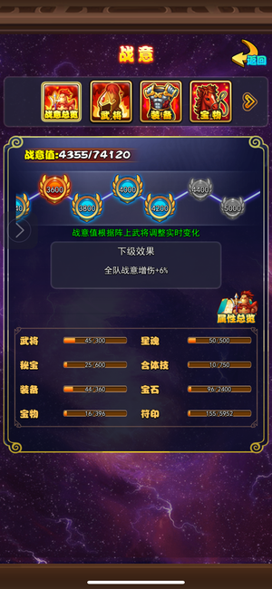 放开那三国【262级】Iso655区第一嘟嘟活人多