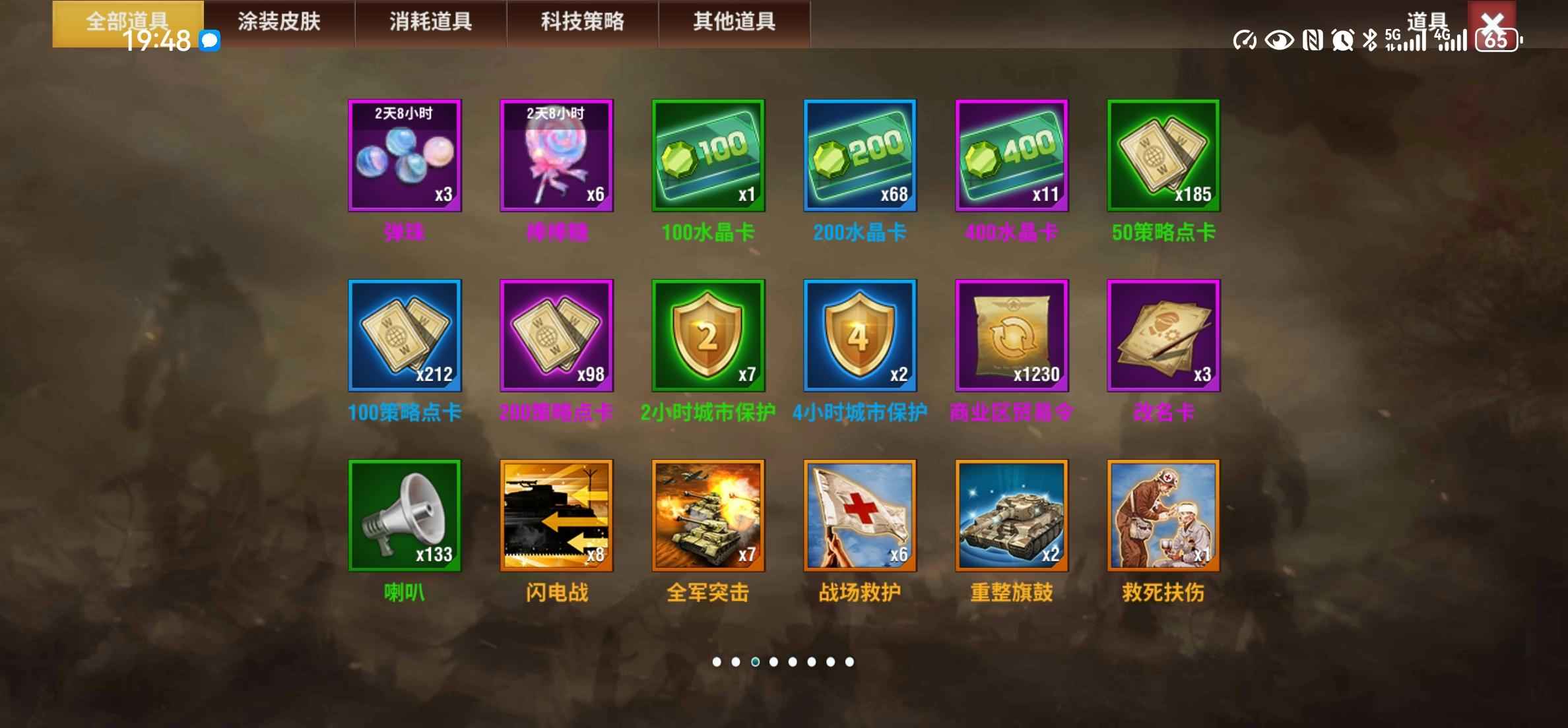 二战风云2【准将1白银1战绩】白1准将全能毛坯号