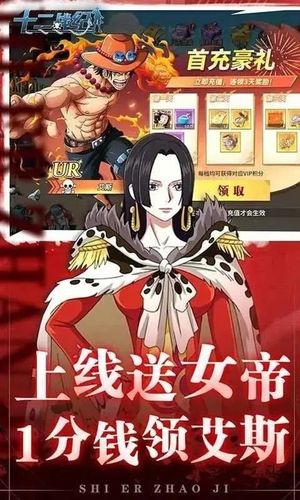 十二战纪【0级】内置0.05折，可进新服