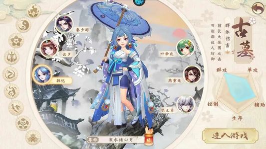 神雕侠侣2【1级】内置5折，可进新服