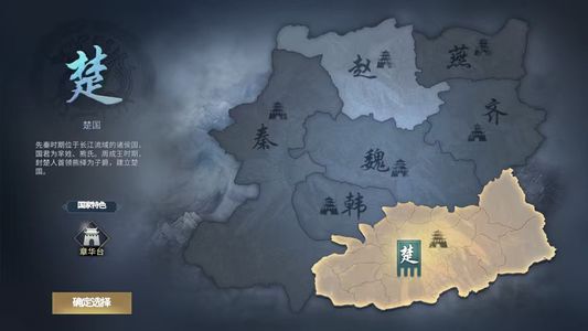 七雄纷争【1级】此账号自带1.75折，可进新区