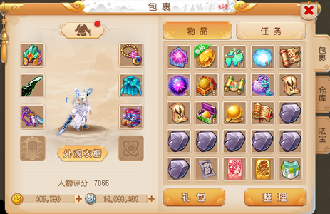 梦幻西游（手游）出46万金币号，70熔炼豪宅