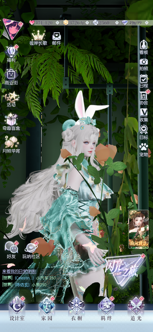 以闪亮之名【65级】以闪国服双特资小lo胚子