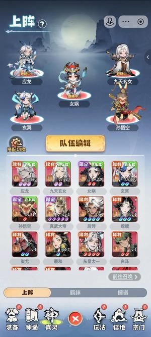 主宰世界【260级凌霄】区里人十几个。可小刀，大刀别来